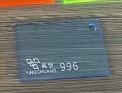 ACO486.996