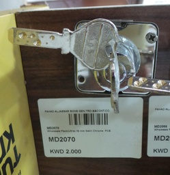 [MD2070] MD2070